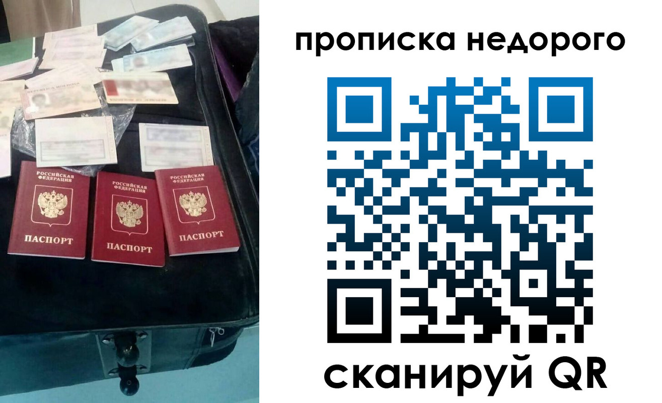 регистрация для дет. сада в Магадане